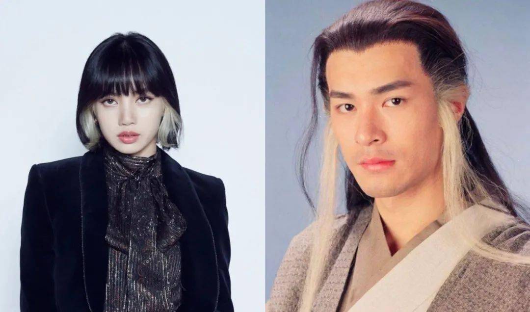 看到了lisa本尊,但是也看到了挂耳烫的"鼻祖"——杨过