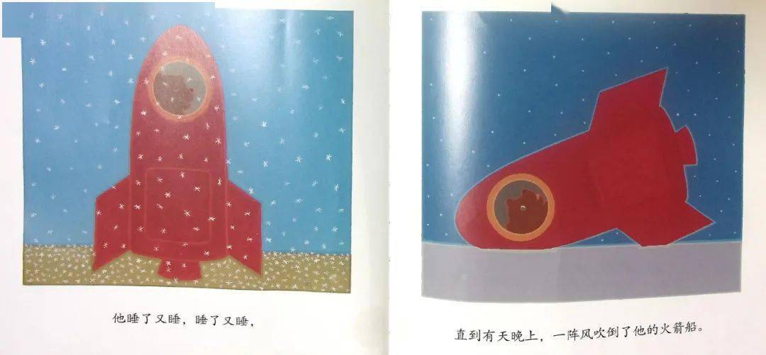 乐恩每日绘本月亮蛋糕