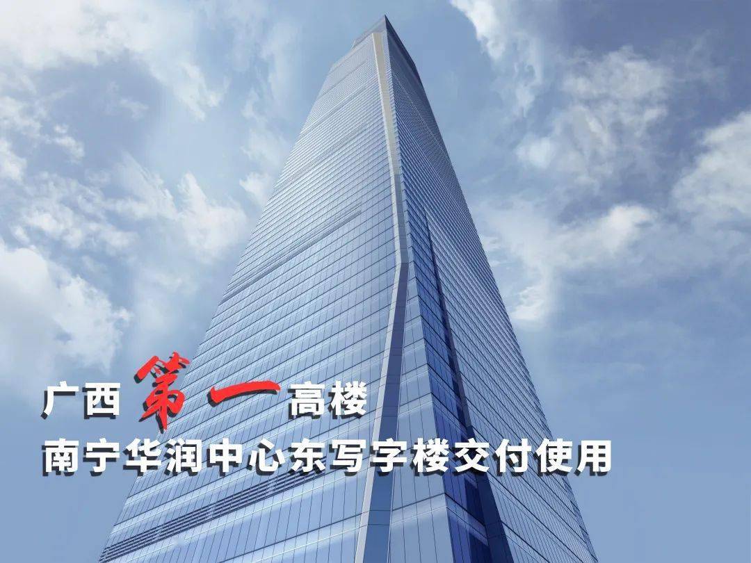 建证2020中建八局南方公司年度十大新闻揭晓