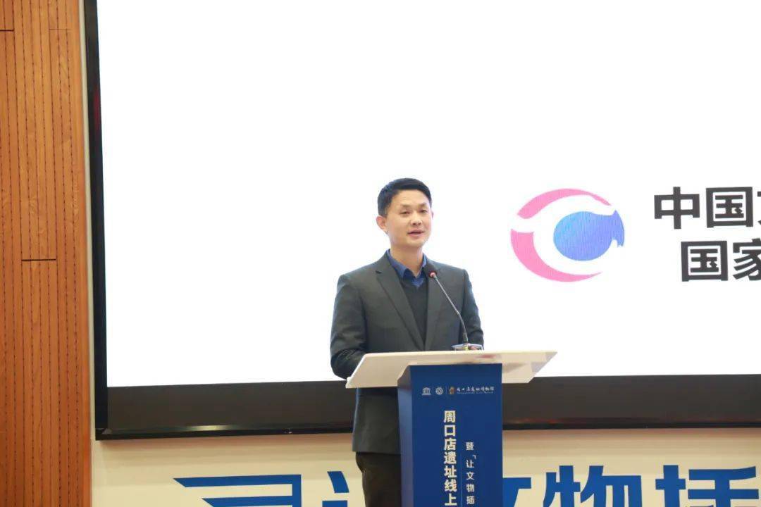 (中国文物信息咨询中心研究馆员吴育华)(故宫博物院资料信息部工程师