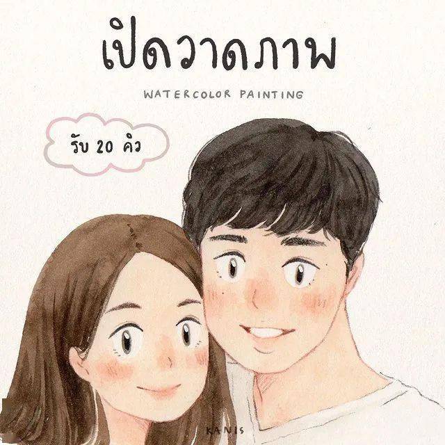 一组羞甜又接地气的情侣插画,这就是爱情的样子吧!_kanis