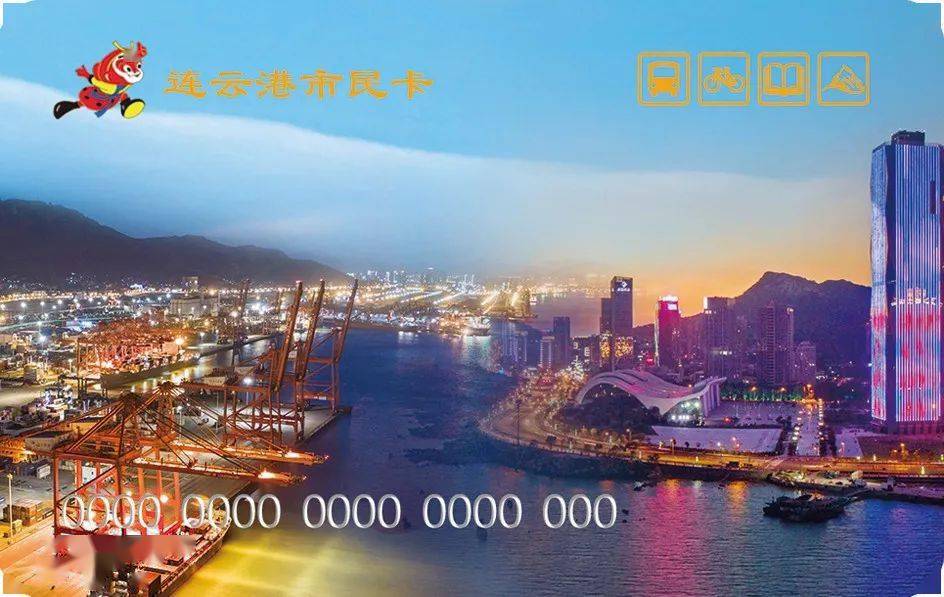 供电公司,燃气公司等单位通力配合,严格按照《关于印发2020年市民卡"