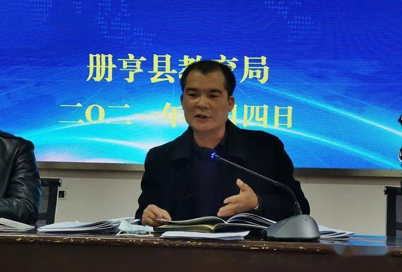 中共黔西南州第七届委员会第十二次全会和中共册亨县委十二届十一次