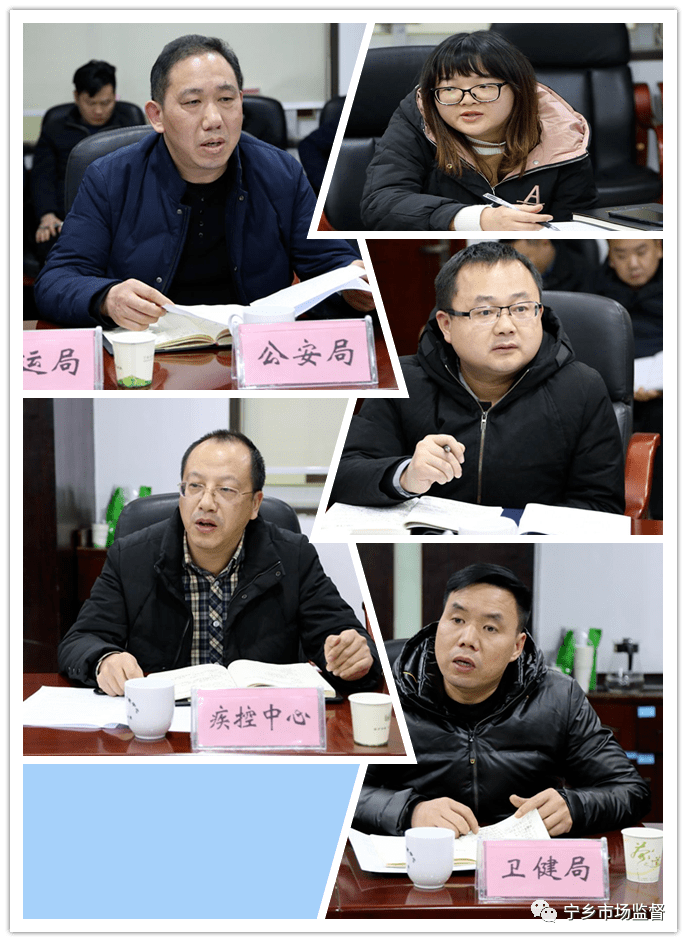 宁乡市召开冷链食品疫情防控工作推进会_张家泽