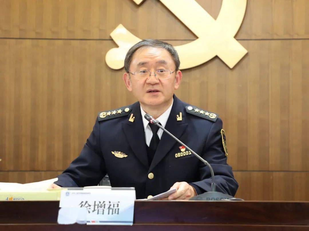 福建海事局召开2021年工作会议暨党风廉政建设工作会议