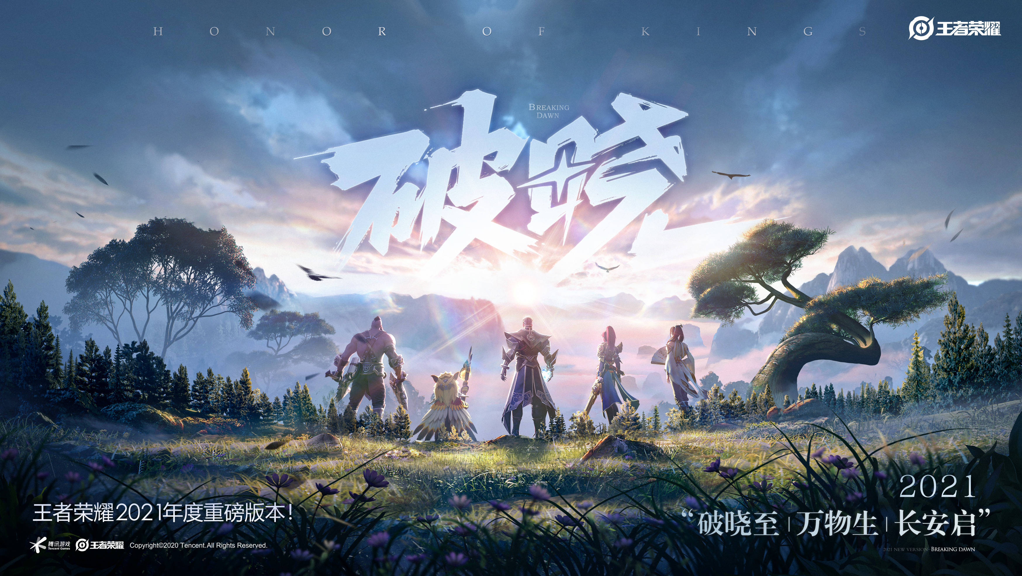 官方爆料新皮肤后,网友集体狂欢,只有国服玩家在叹气:太可悲