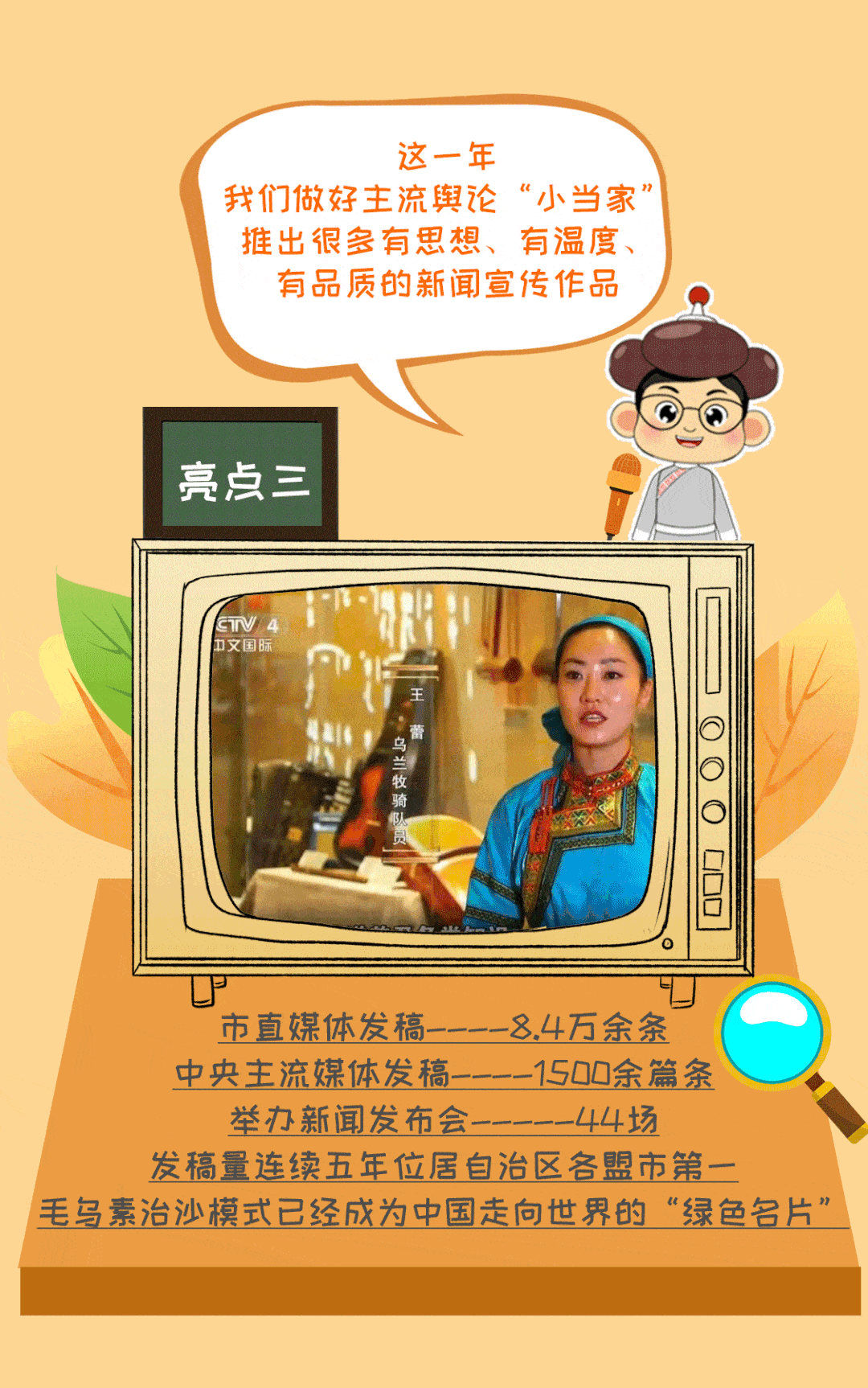 1080_1726竖版 竖屏gif 动态图 动图