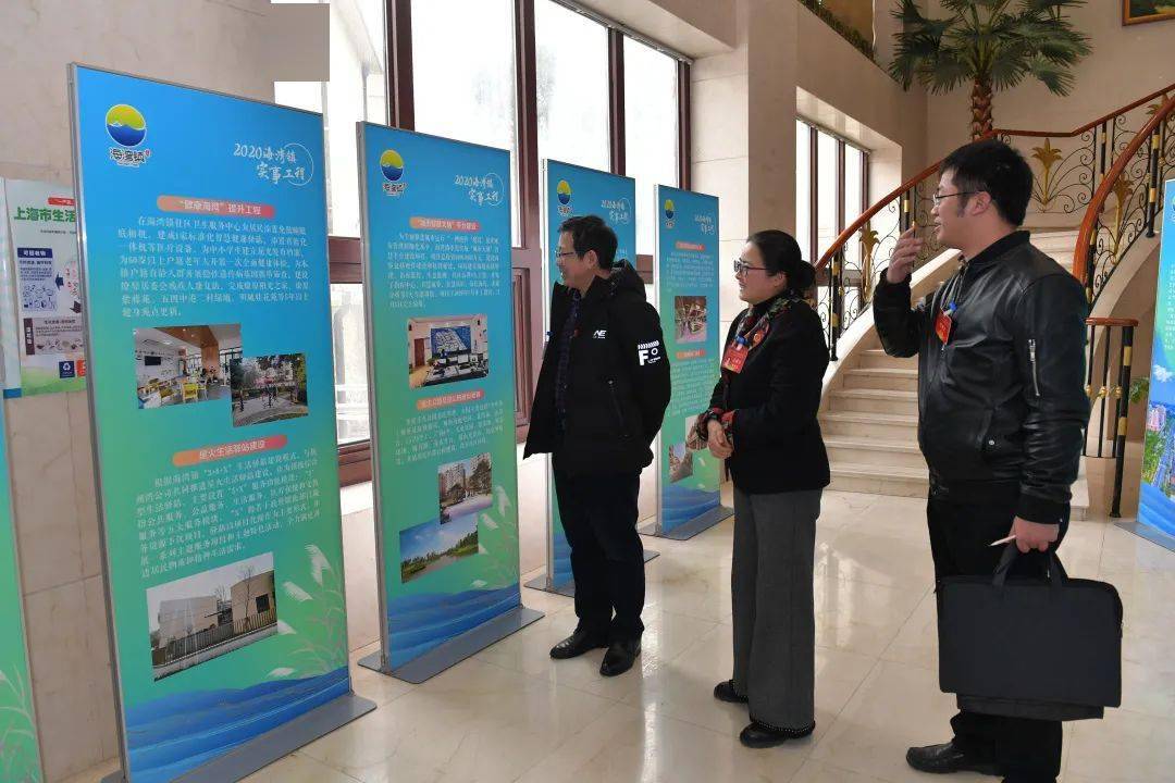 奉贤区海湾镇第三届人民代表大会第九次会议胜利召开