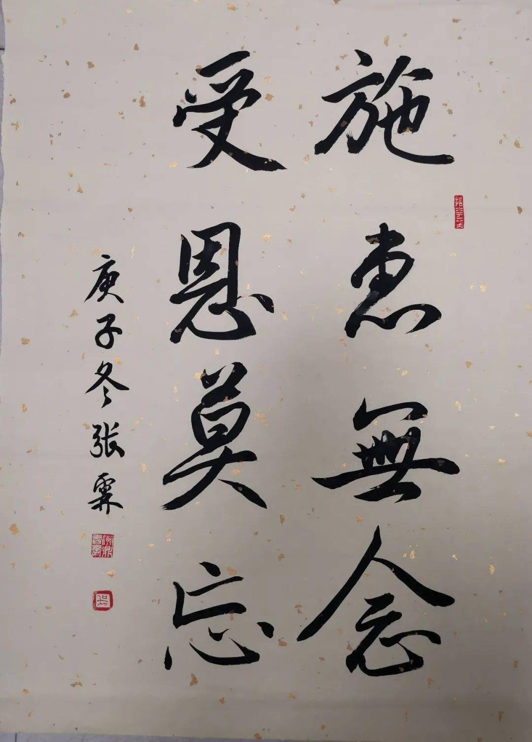 "传承家风家训,弘扬传统美德"硬笔书法★★"我家的家风家训"手抄报