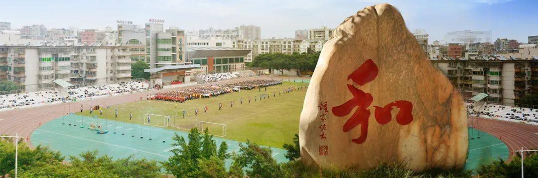 南宁市第二十八中学2021年教师招聘启事