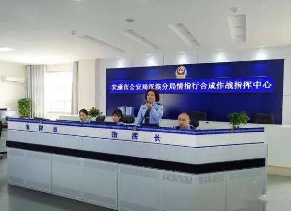 配合全市110接报警服务中心开展汉滨辖区接处警工作及其他相关警务