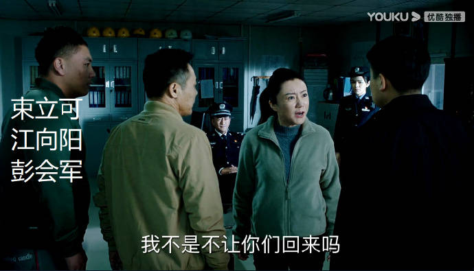 巡回检察组:抓了11个坏人,这么多人涉案,隐藏得这么深