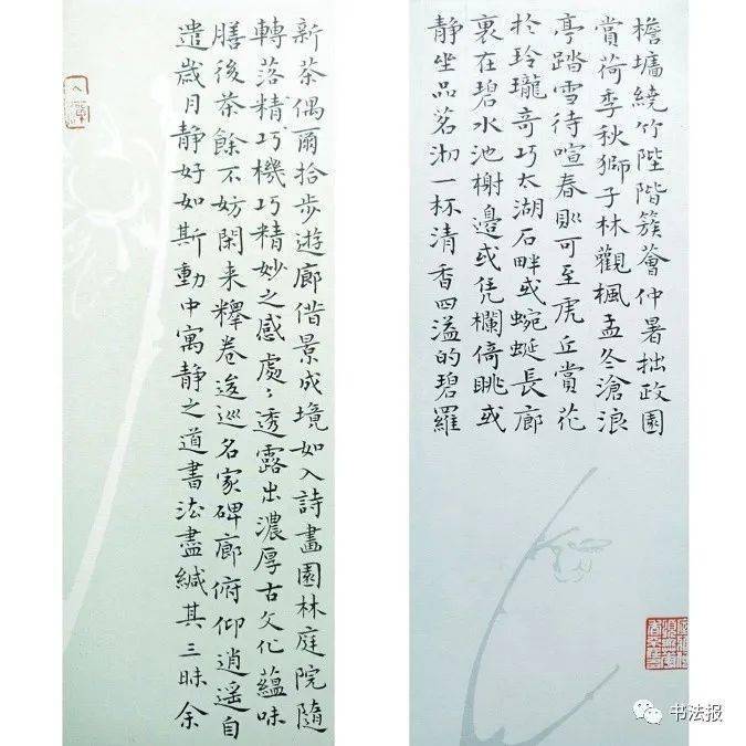 小楷难入国展?她以一手精妙小楷入国展