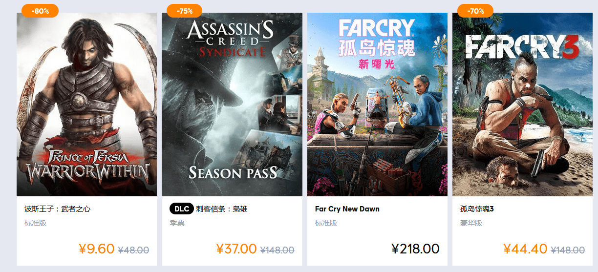 育碧商城特卖活动全境封锁2看门狗等作骨折价