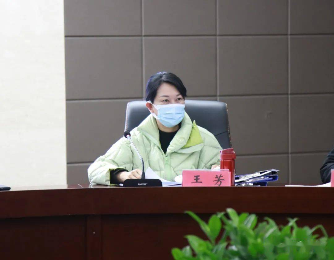 横峰县疫情防控工作会召开