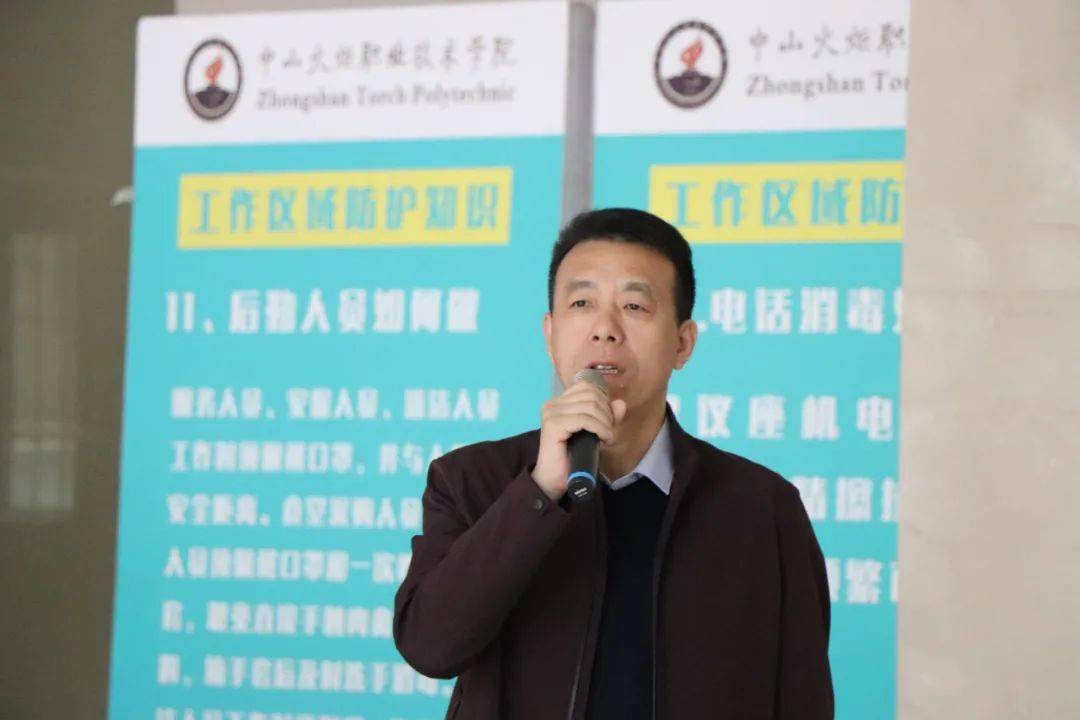 现场检查结束后,叶军峰校长主持召开校园安全检查工作总结会议.