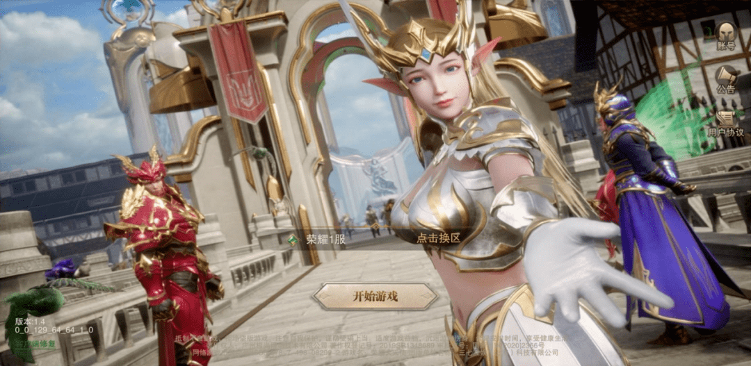 《荣耀大天使》公测,uzi在游戏里等待勇者一起战斗