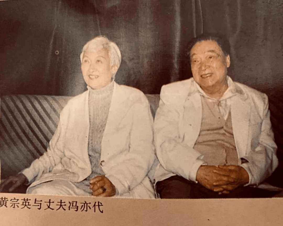 17岁爆红,23岁嫁给当红小生,一生四次丧偶,她却飒了一辈子!_黄宗英