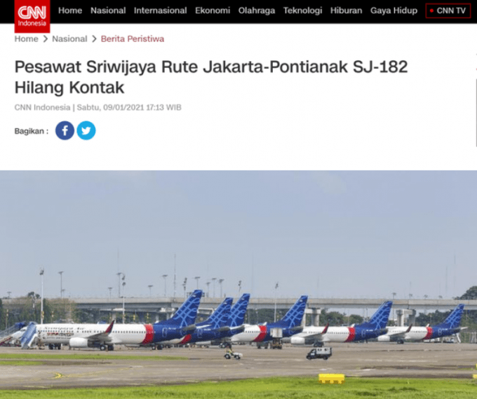 据航班追踪应用@flightradar24 推特消息,sj182航班由一架26年机龄的