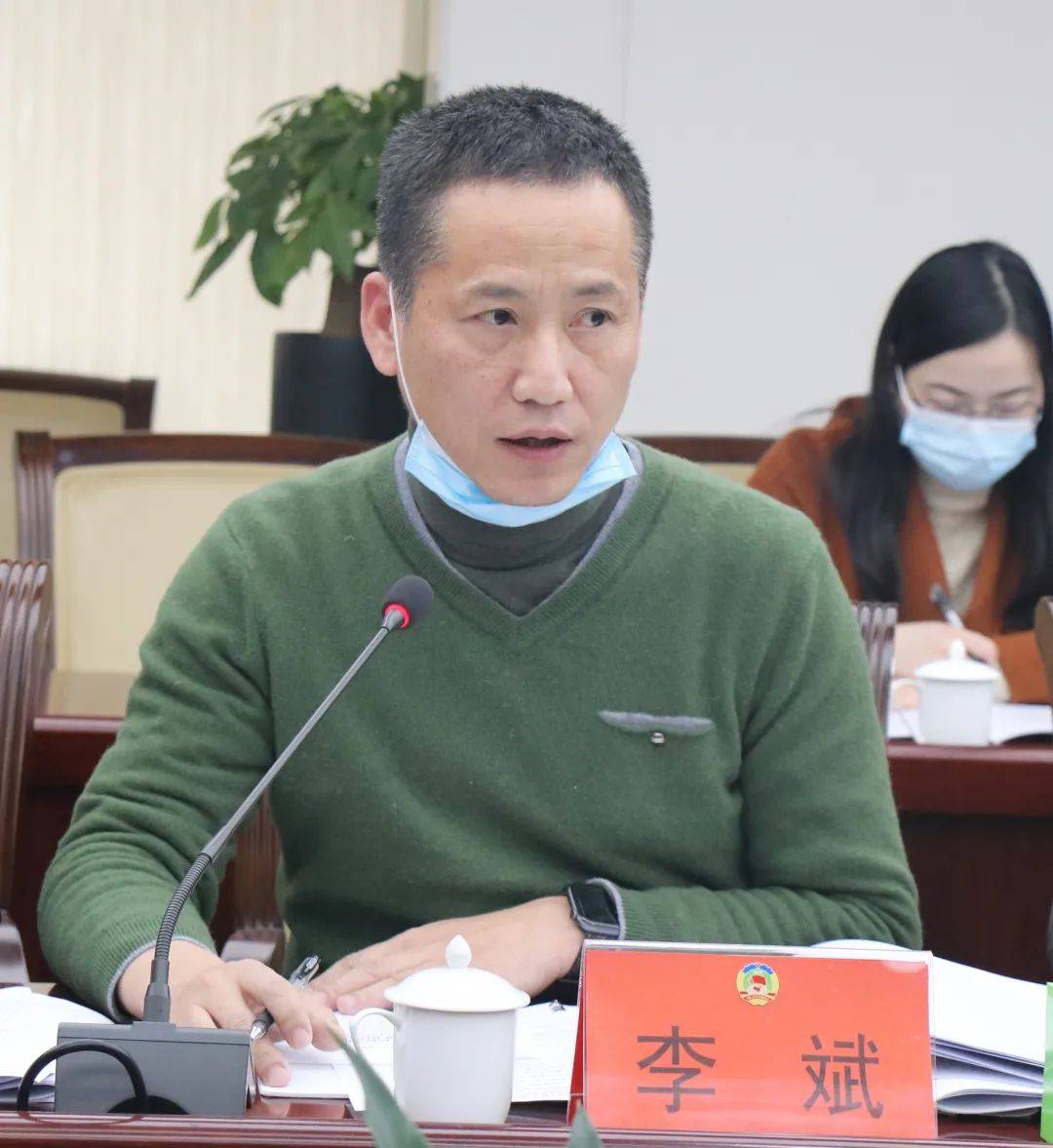 郭志昂主任林斌副区长与会人员会议首先听取区政府办公室有关负责人就
