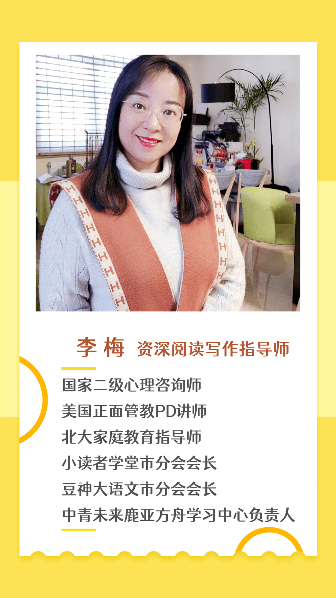 9 教育正前方 |选择了适宜的课外书后孩子竟然变得.