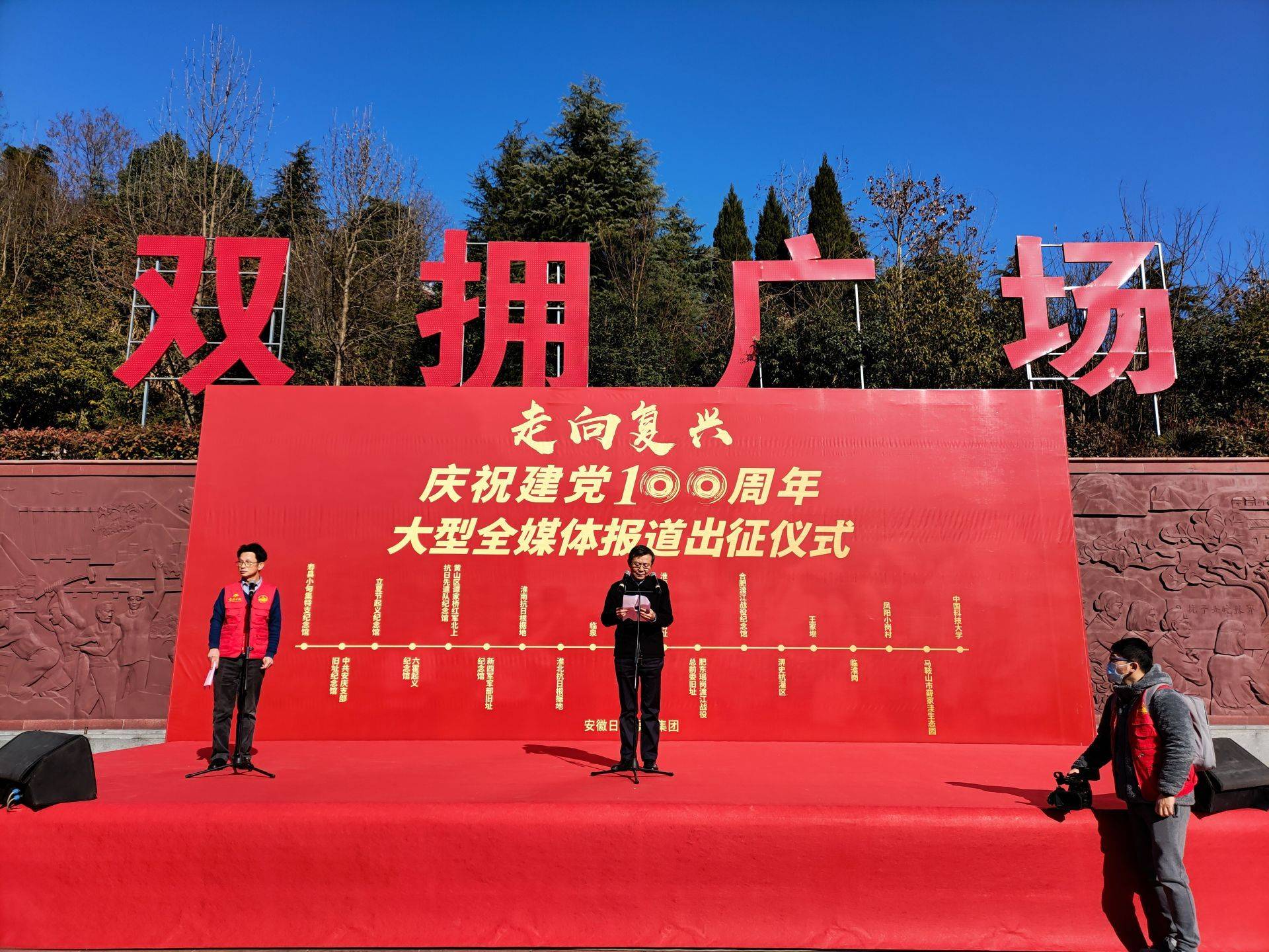 建党一百周年新闻稿(建党一百周年主题新闻稿)