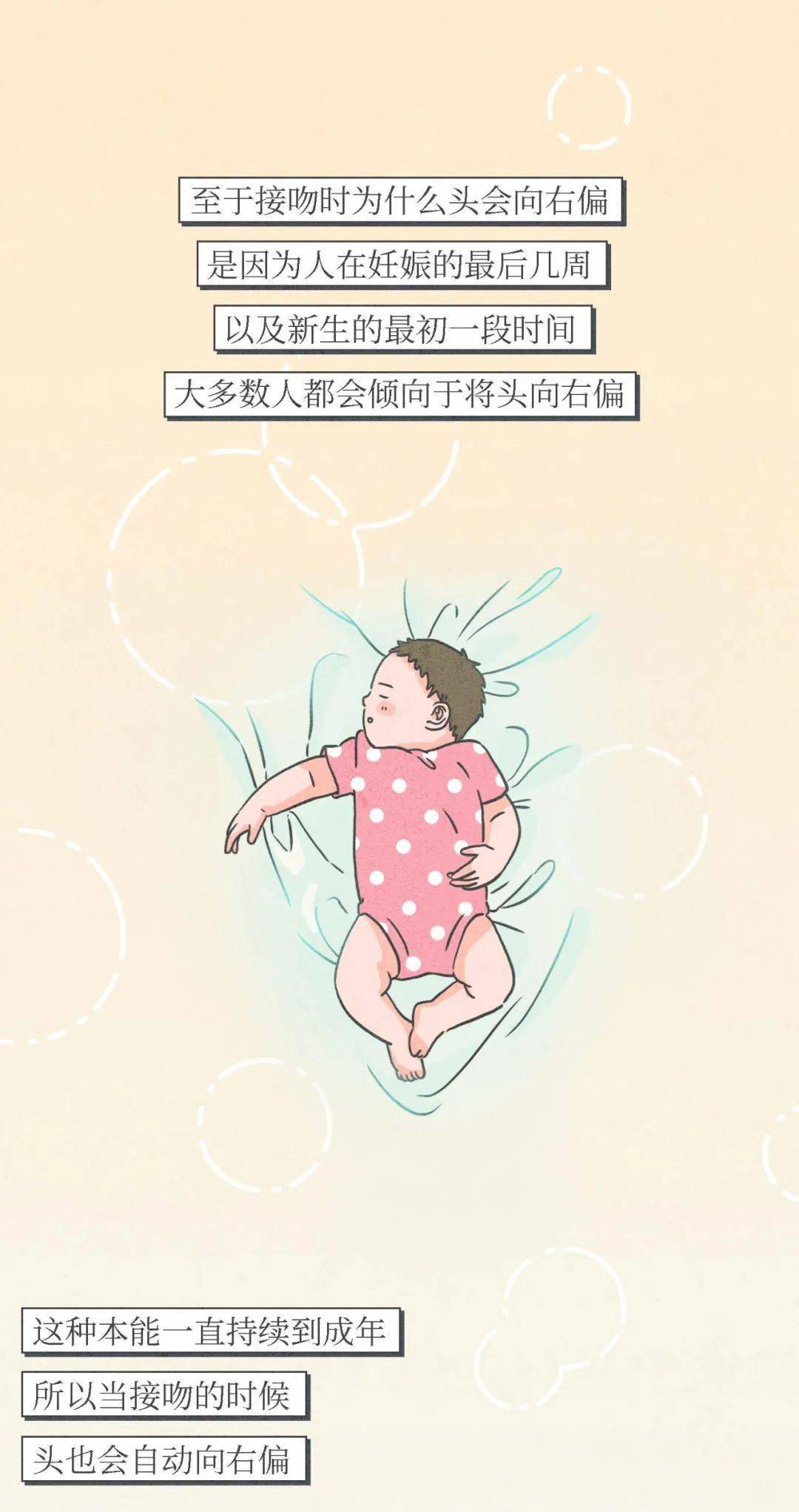 为什么男生接吻喜欢伸舌头?-搜狐大视野-搜狐新闻