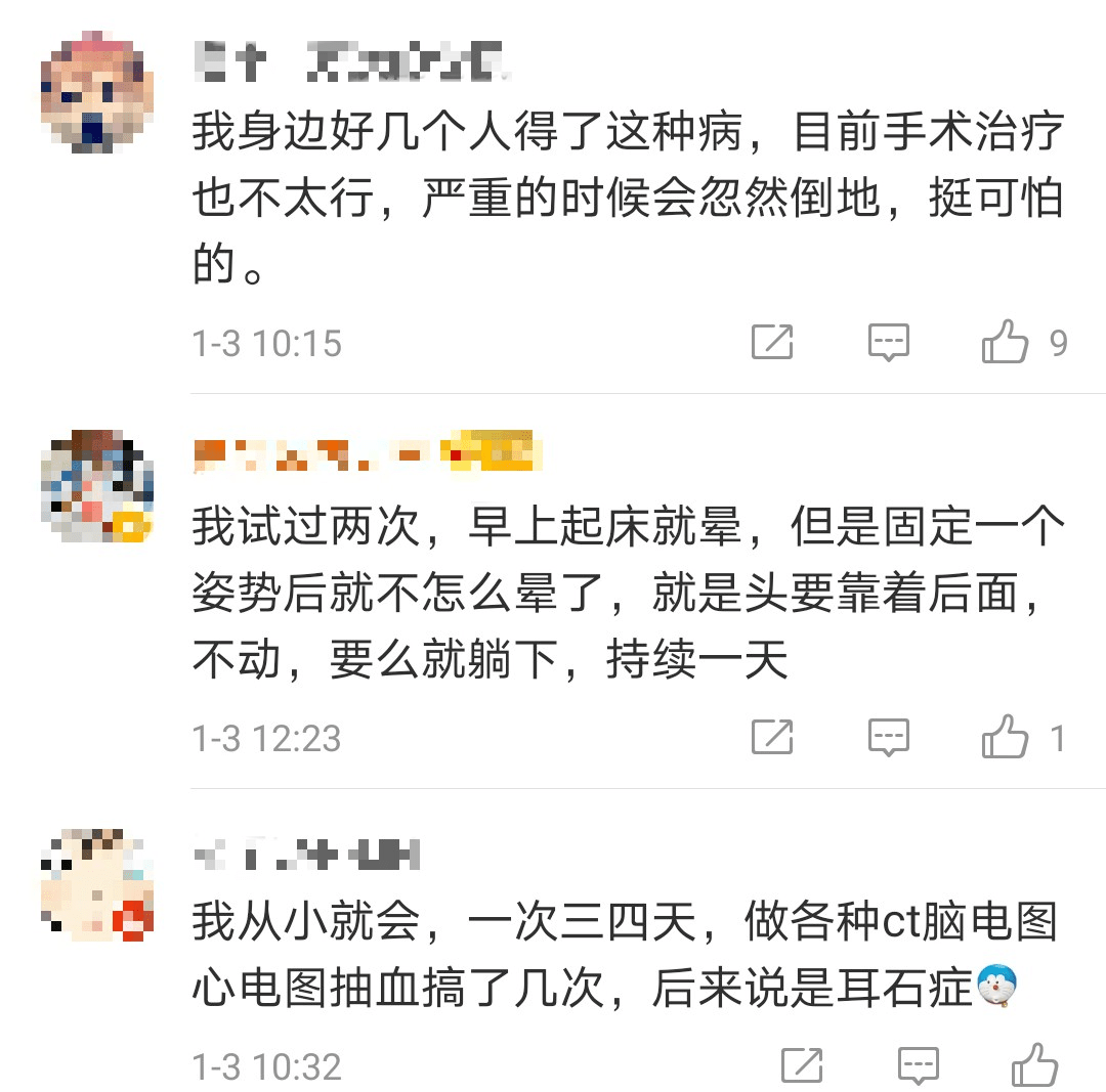 王俊凯突然得的这种病已盯上年轻人