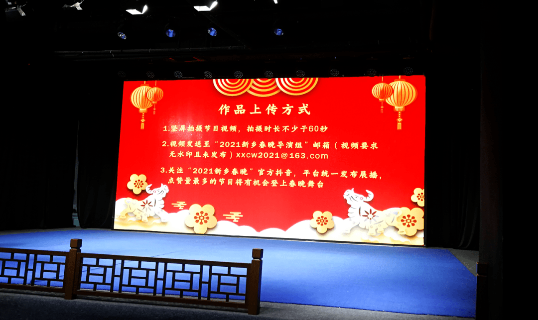 我要上春晚作品征集最后,新乡广播电视台总编辑王文波要求,各导演组