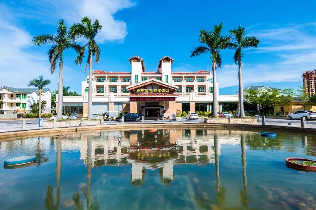 599叹江门古兜温泉双料温泉 住【山海公寓酒店】 早餐 温泉谷 会所