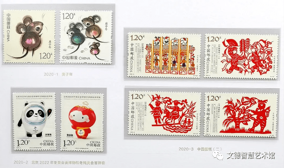 2020全年邮票年册发行一次集齐含抗疫故宫等热门邮票