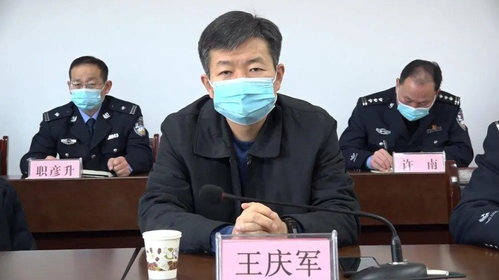 【首箇中國人民警察節】獲嘉縣舉行慶祝2021年中國人民警察節表彰大會