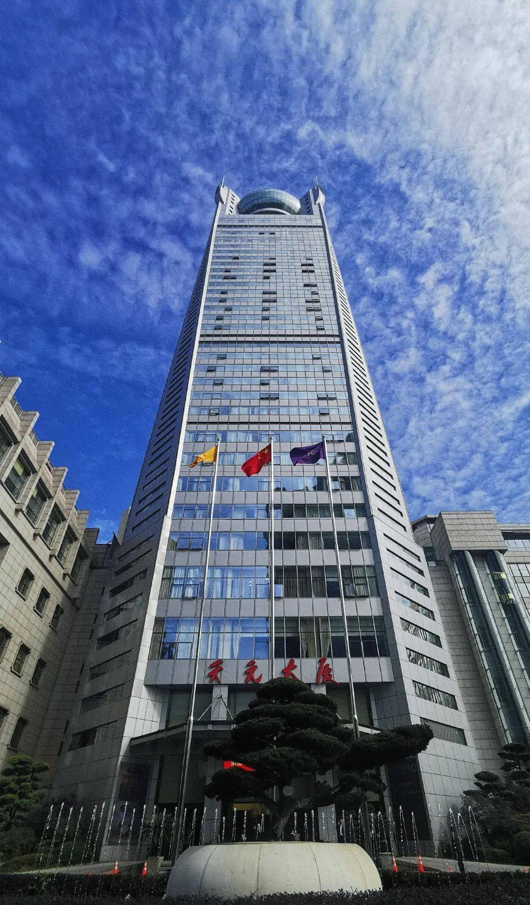 杭州天元大厦图片