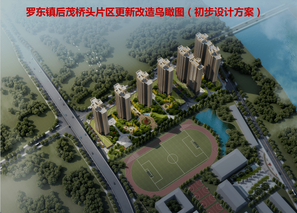 南安这个片区启动征地将进行更新改造