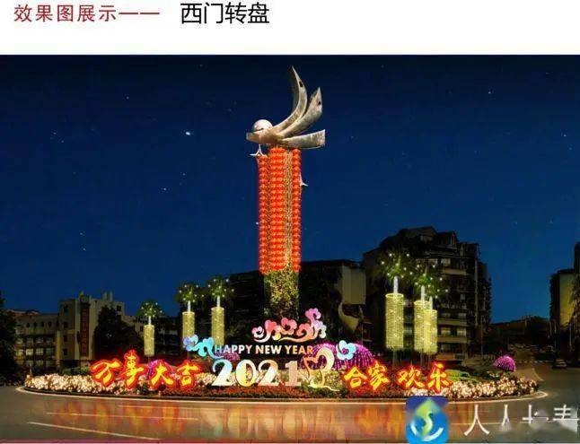 重庆市长寿区夜景图片