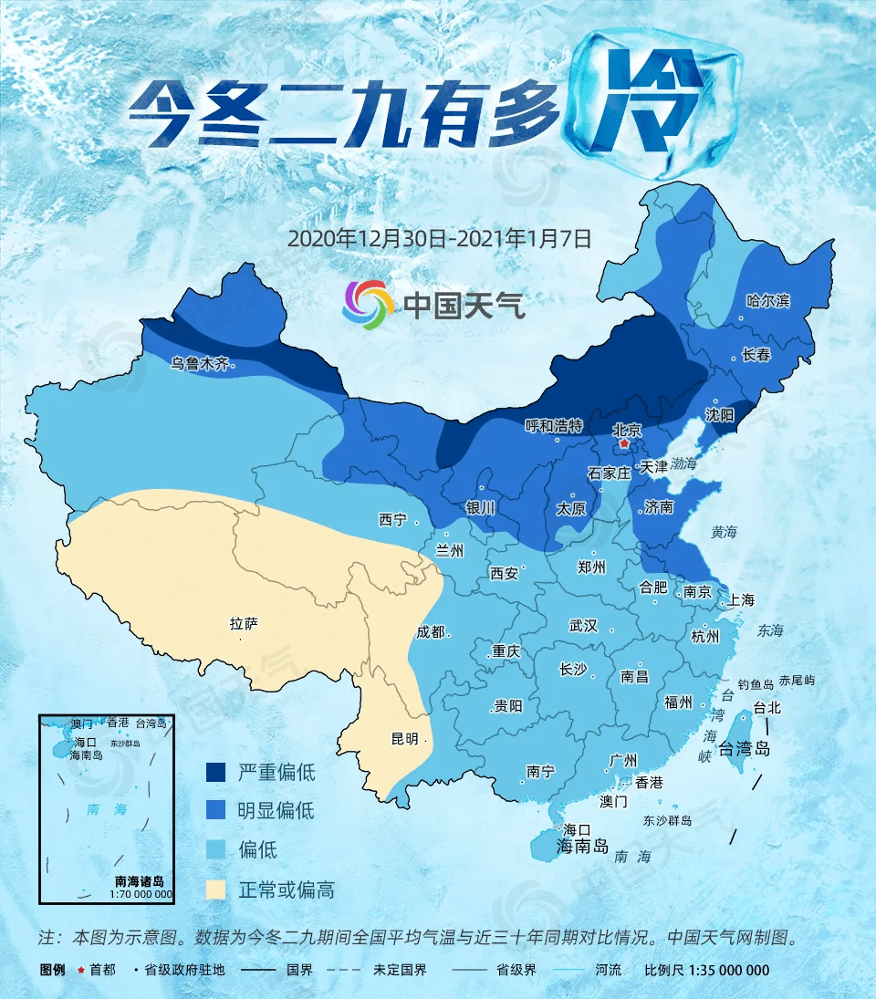 海水结冰船都被冻住了下周舟山天气要坐过山车
