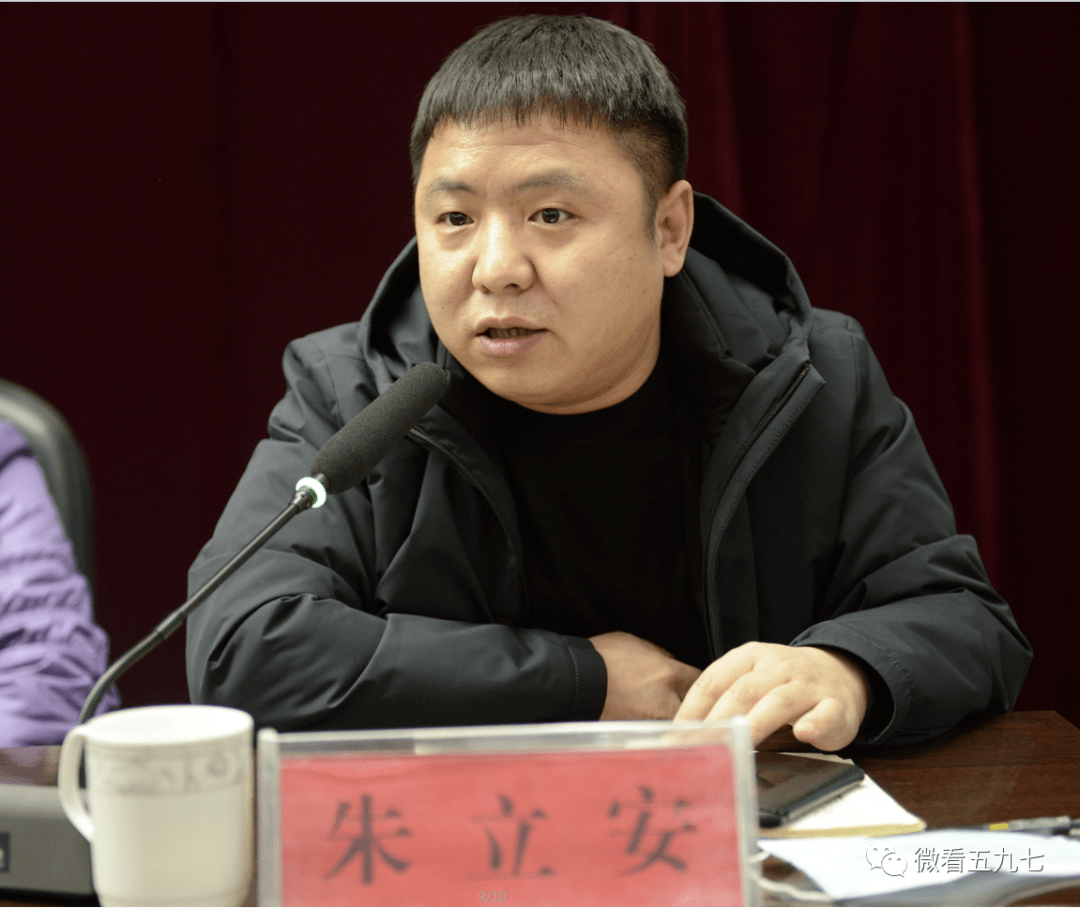 会上,传达了双鸭山市,宝清县疫情防控指挥部文件精神和有限公司领导