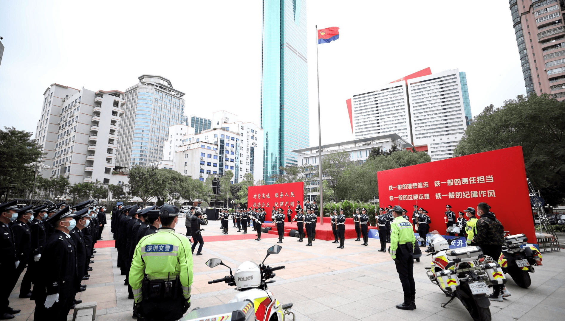 深圳公安举行系列活动庆祝首个“中国人民警察节”-搜狐大视野-搜狐新闻