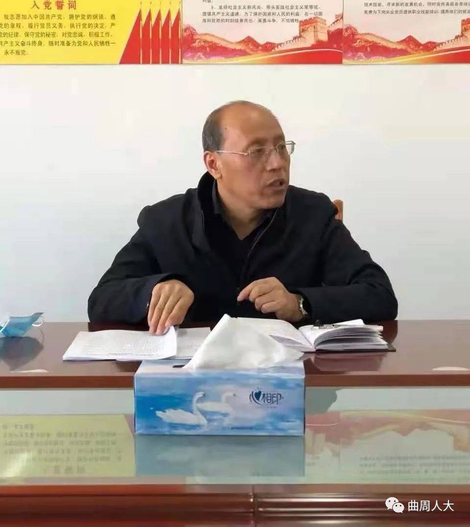 会上,韩庆新传达了李凡书记,尹丽龙县长在全会上的讲话精神和会议决议