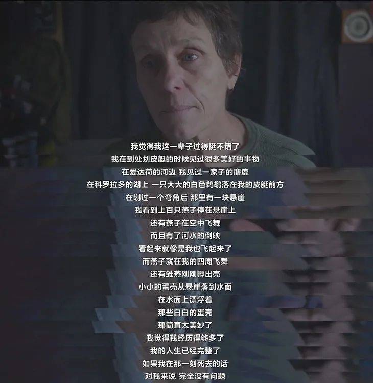 girlcrush导演贾玲