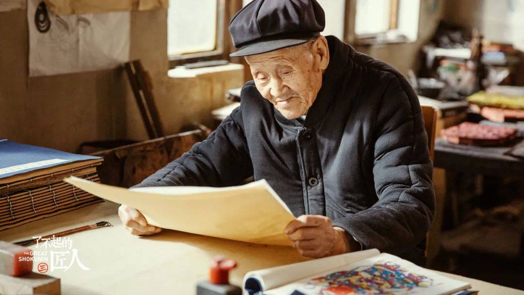 在30岁时,杨洛书接手了父亲的同顺德画店,从此几十年刀耕不辍.