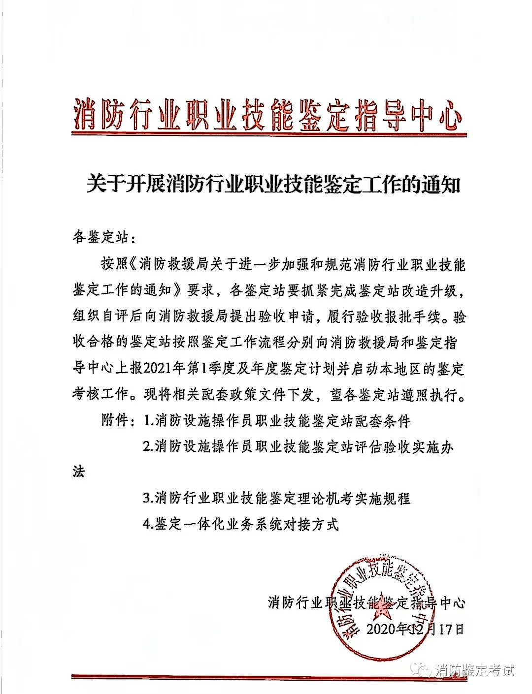 上海装修公司的行业观察：趋势与选择