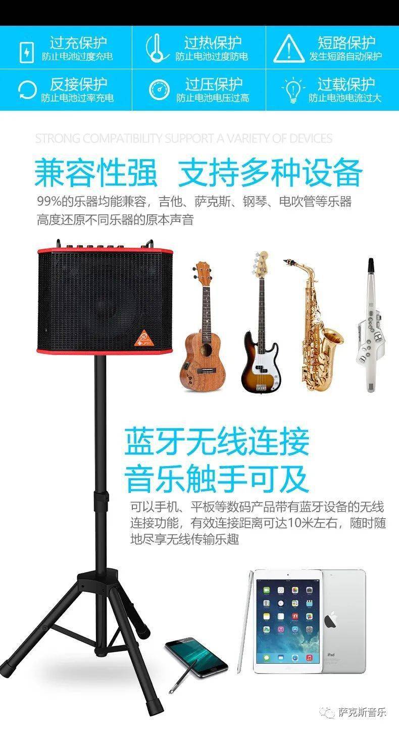 最火萨克斯乐器户外演出音箱魔3声优q10户外演出直播网红神器