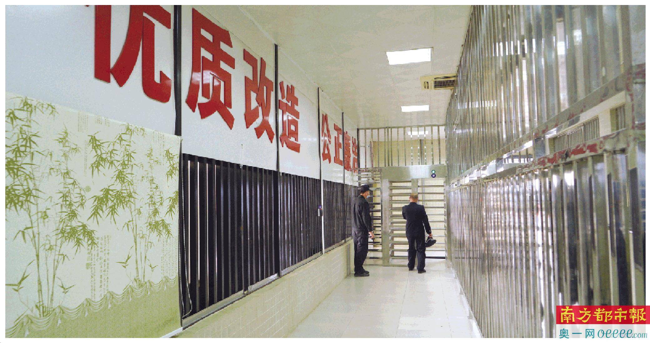 广东省高明监狱图片图片