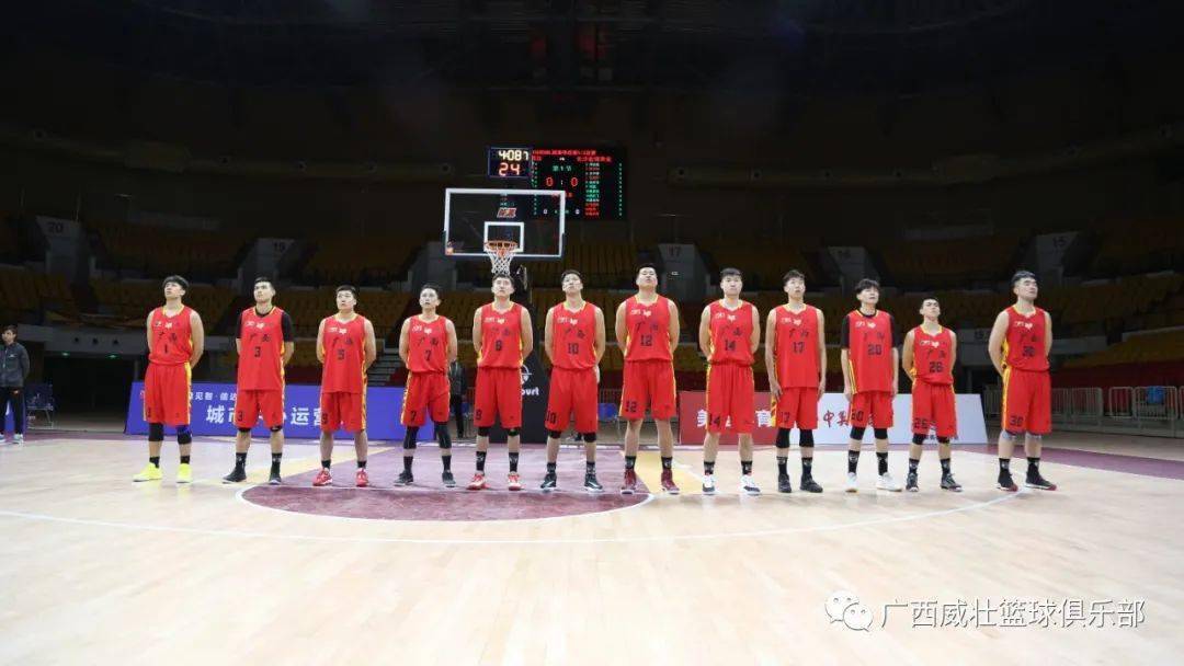广西威壮连续两个赛季闯入总决赛