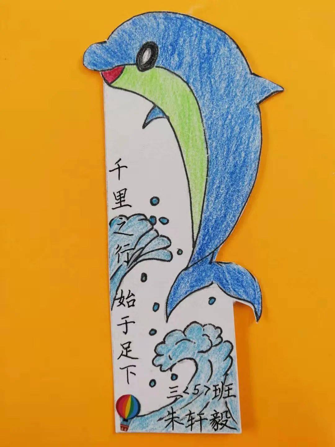 书签世界展风采——记通州区实验小学读书节系列活动之三年级书签制作