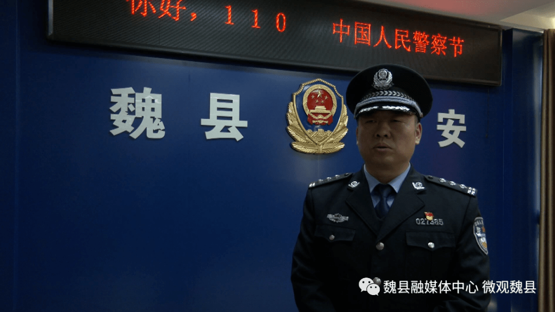 1月10日上午,洪亮的宣誓声从魏县公安局办公大厅内传出,厅内民警代表