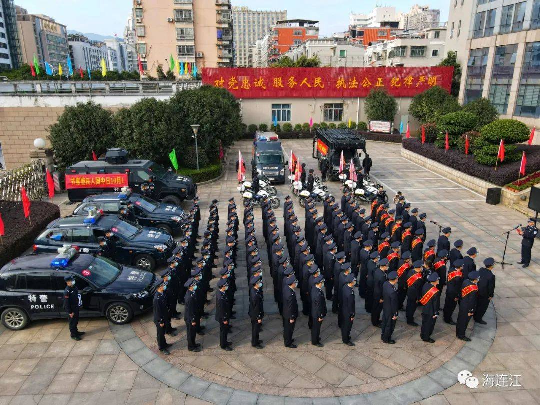 职业荣誉感,自豪感,归属感,1月10日上午,连江县公安局隆重举行仪式
