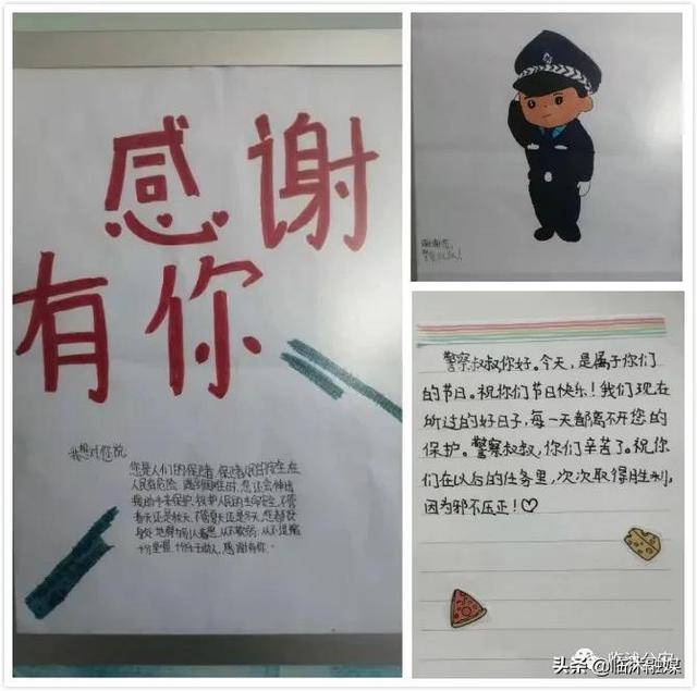 参观结束后,学生们送来了精心制作的贺卡,向警察蜀黍致以节日的棕贺