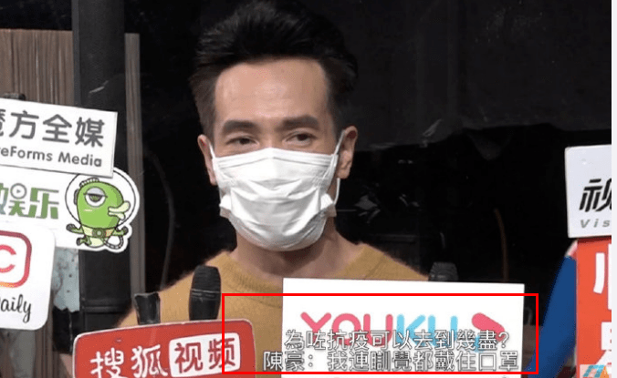 陈豪坚持戴口罩,网赞:为家人 好男人!